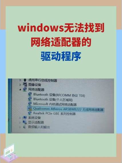 usb驅動程序錯誤，usb驅動程序無法使用